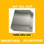تصویر بندانگشتی