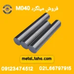 تصویر بندانگشتی