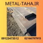تصویر بندانگشتی