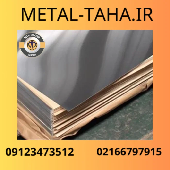 فولاد SPK