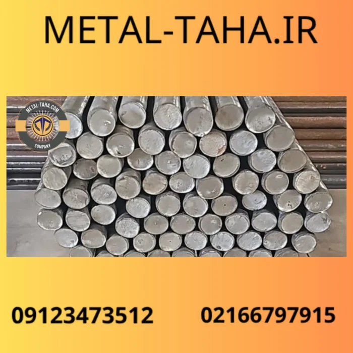 فولاد حرارت‌پذیر
