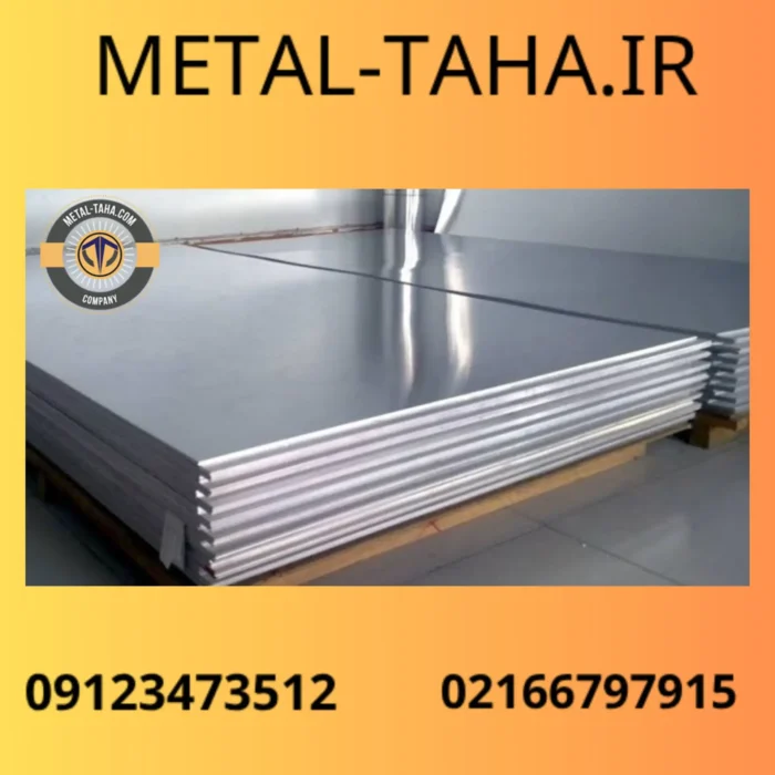 ورق فولادی Mo40