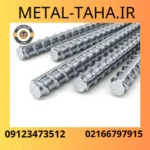 تصویر بندانگشتی