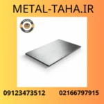 تصویر بندانگشتی
