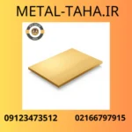 تصویر بندانگشتی